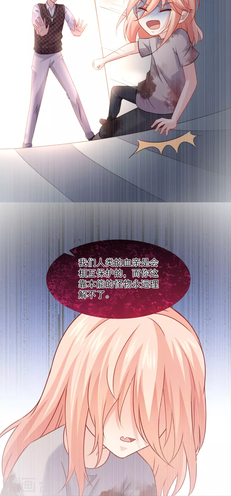 第107话 饿了怎么办(1/2)-第107话