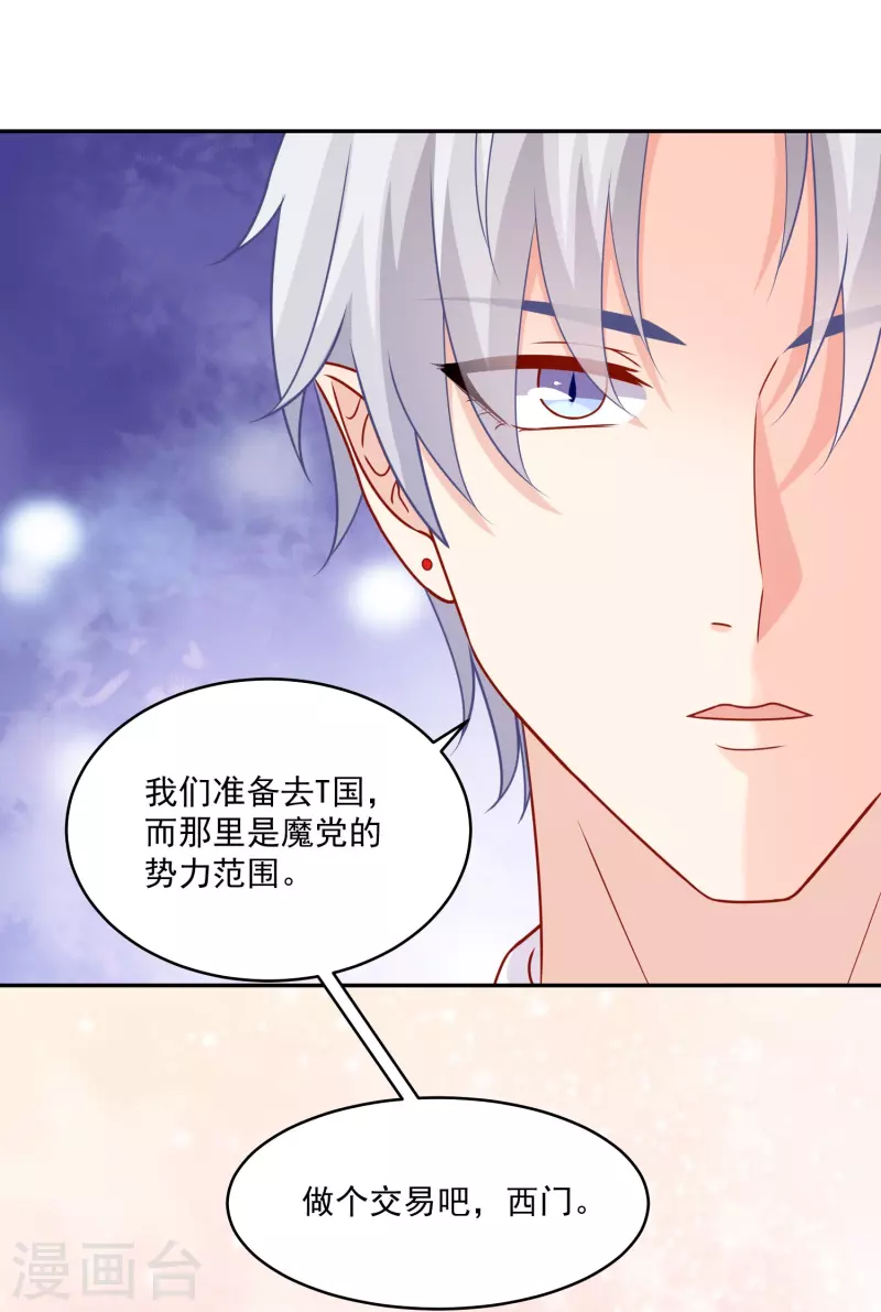 第107话 饿了怎么办(1/2)-第107话