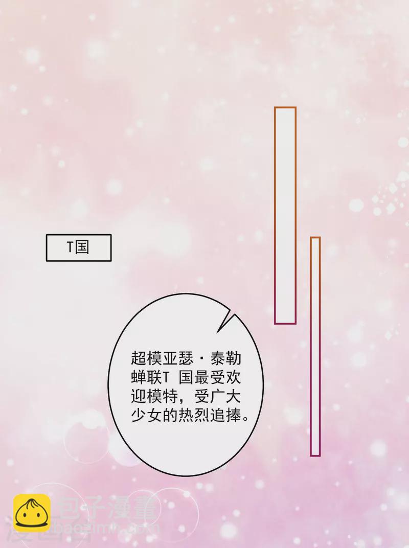 第107话 饿了怎么办(1/2)-第107话