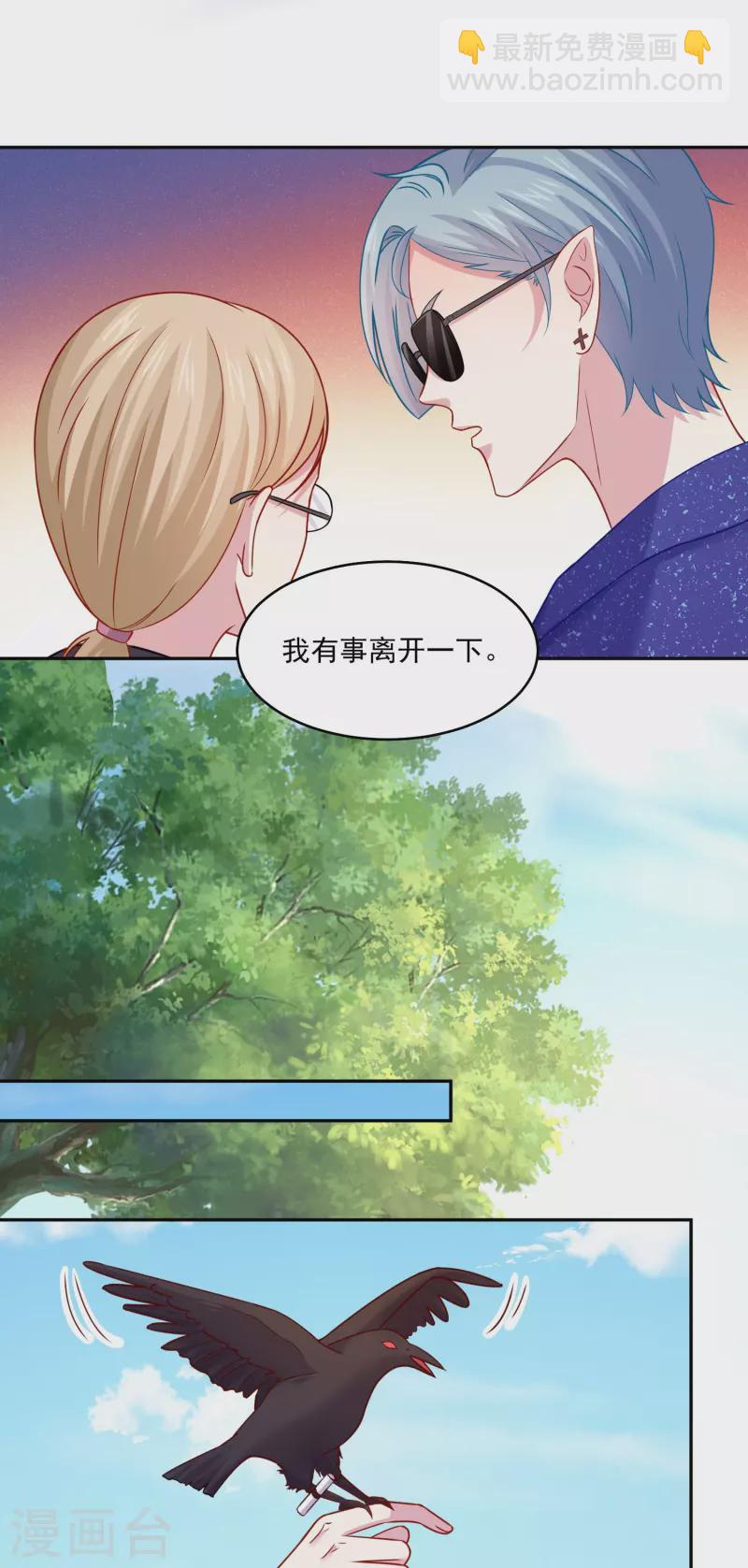 第107话 饿了怎么办(1/2)-第107话