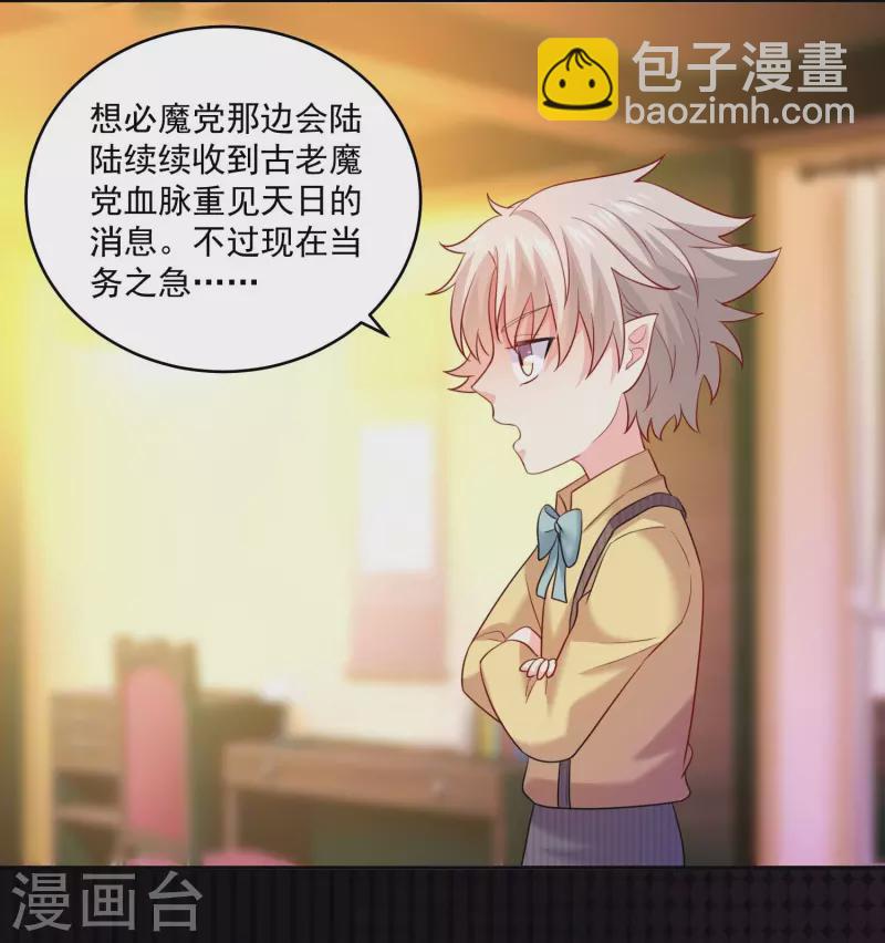 第107话 饿了怎么办(1/2)-第107话