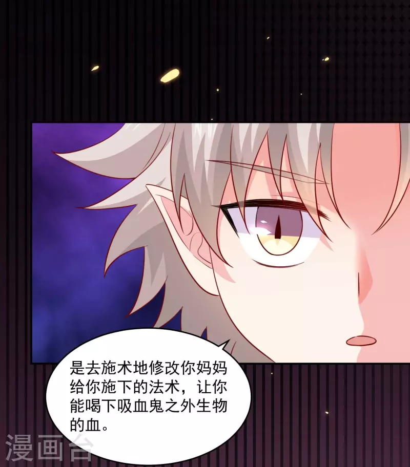 第107话 饿了怎么办(1/2)-第107话