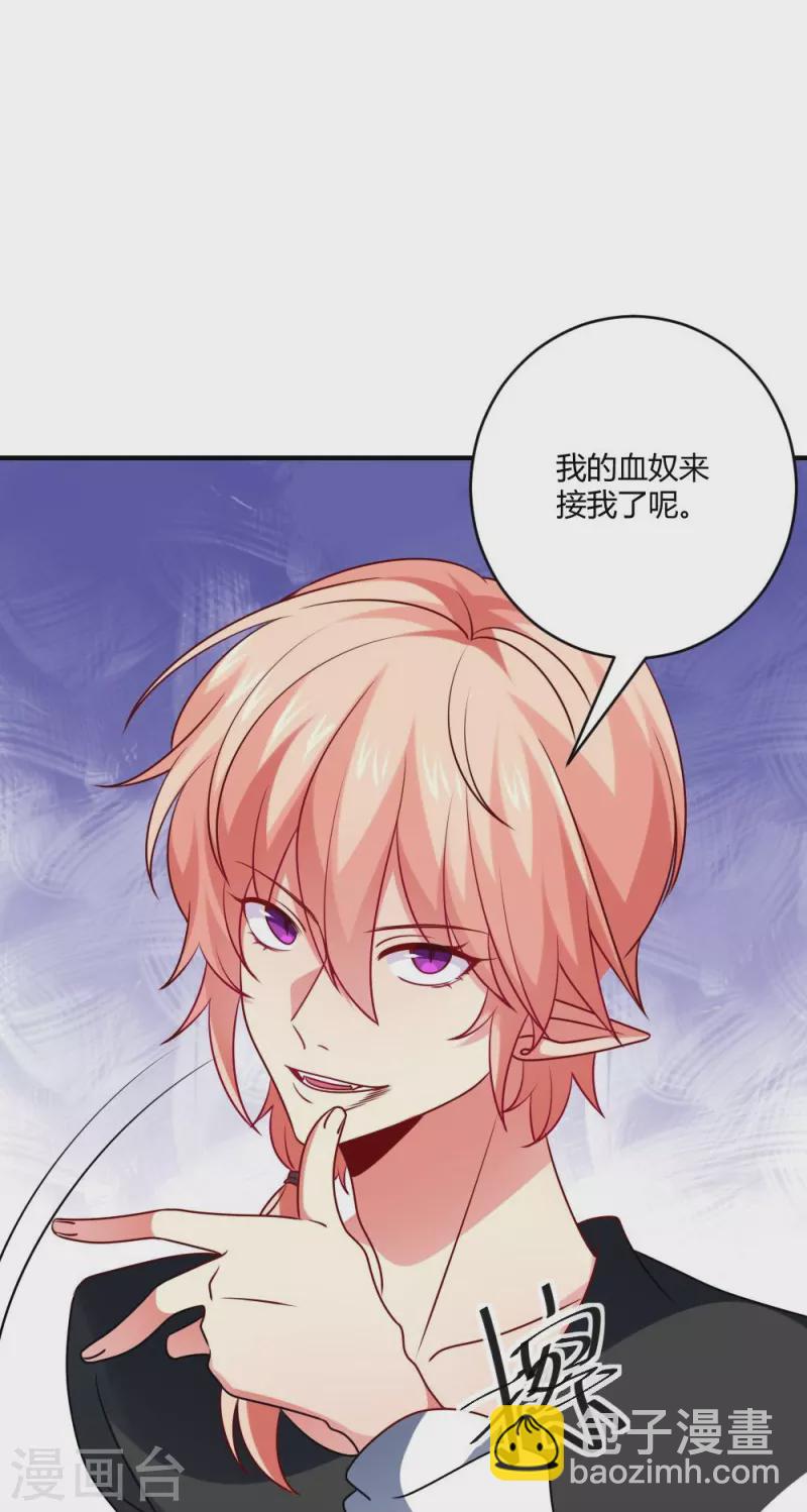 第109话 惊！我的闺蜜是血奴！(1/2)-第109话