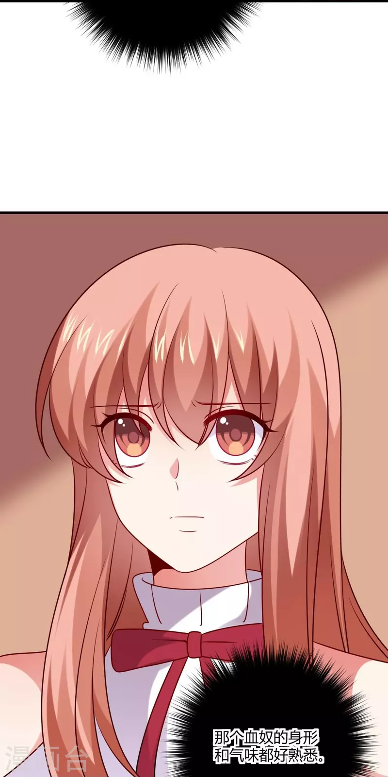 第109话 惊！我的闺蜜是血奴！(1/2)-第109话