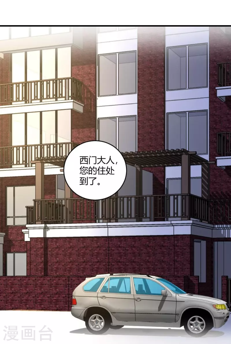 第109话 惊！我的闺蜜是血奴！(1/2)-第109话