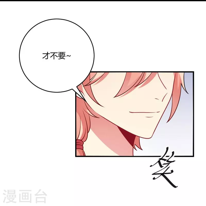 第109话 惊！我的闺蜜是血奴！(1/2)-第109话