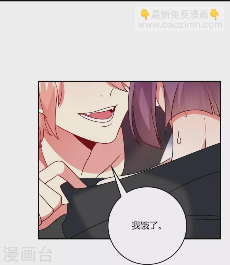 第109话 惊！我的闺蜜是血奴！(1/2)-第109话