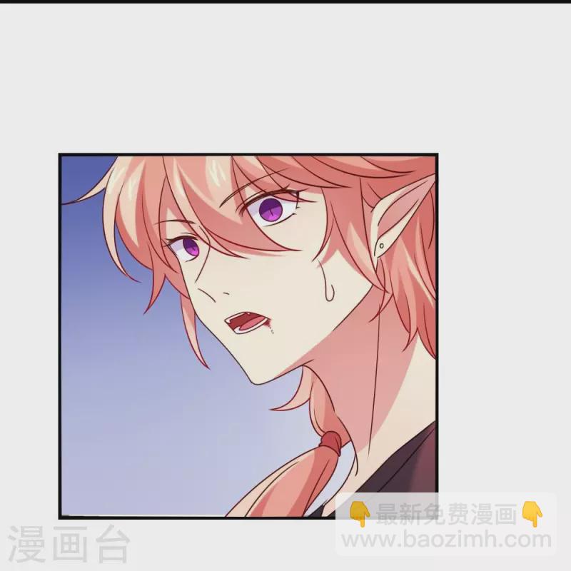 第109话 惊！我的闺蜜是血奴！(1/2)-第109话