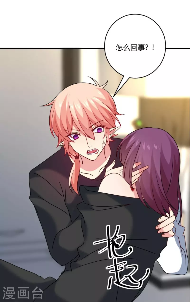 第109话 惊！我的闺蜜是血奴！(1/2)-第109话