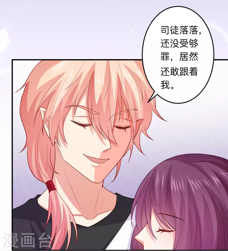 第109话 惊！我的闺蜜是血奴！(1/2)-第109话