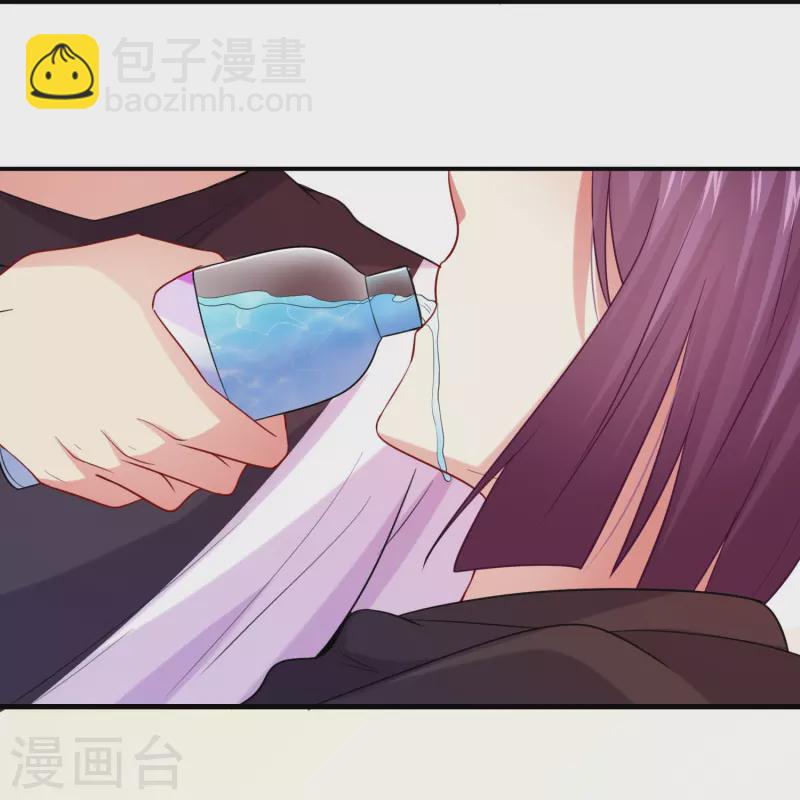 第109话 惊！我的闺蜜是血奴！(1/2)-第109话