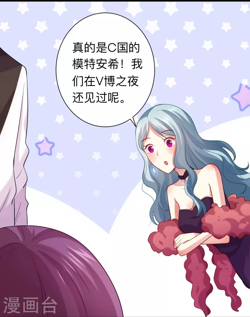 第109话 惊！我的闺蜜是血奴！(1/2)-第109话