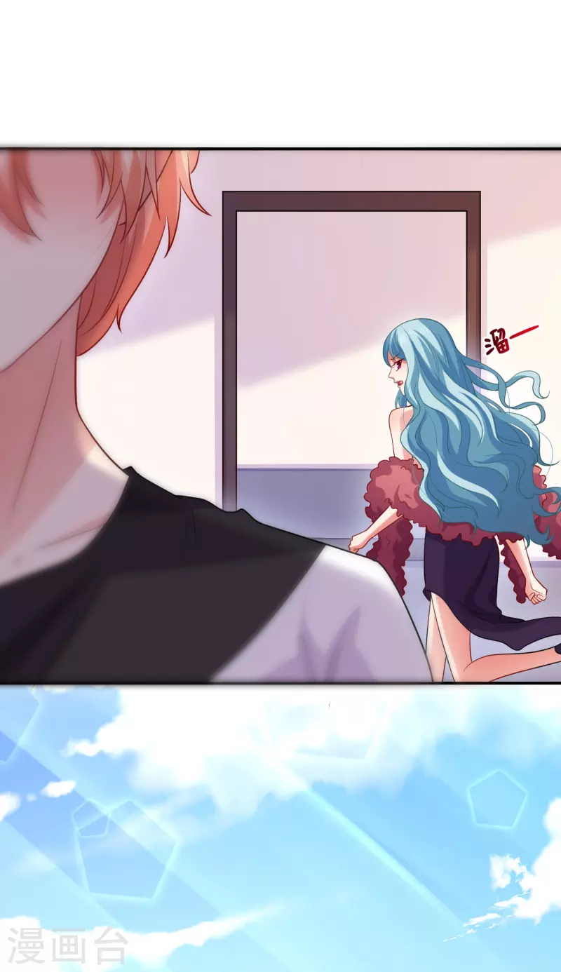 第109话 惊！我的闺蜜是血奴！(1/2)-第109话