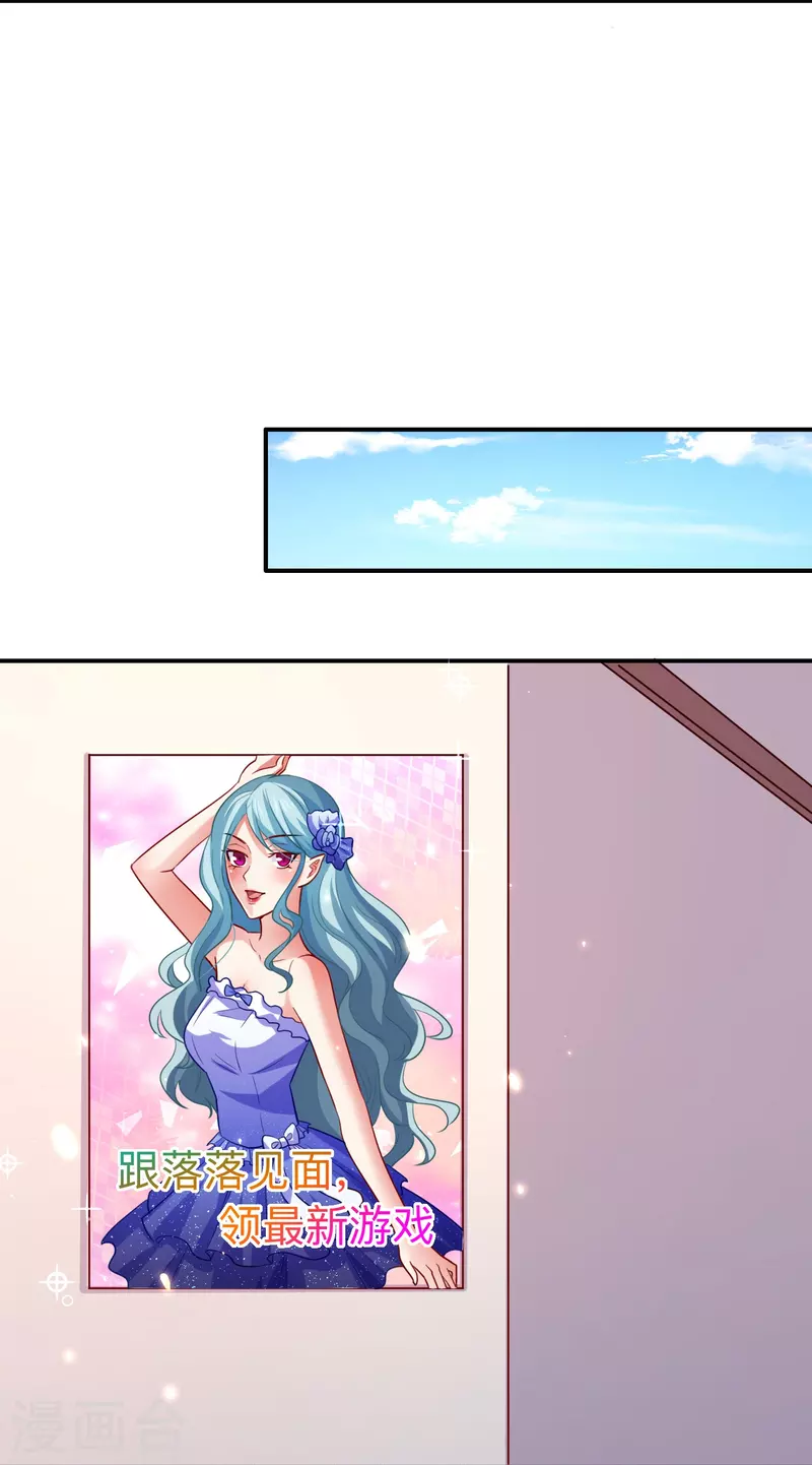 第109话 惊！我的闺蜜是血奴！(1/2)-第109话