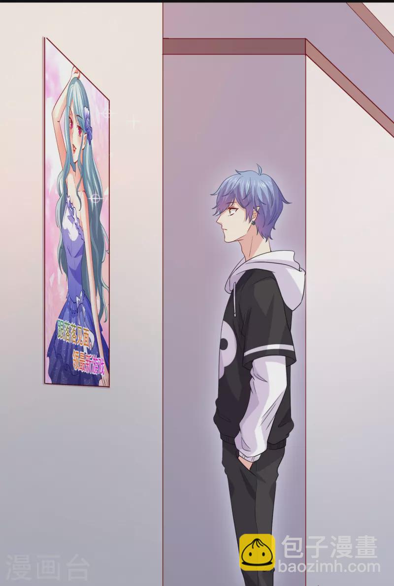 第109话 惊！我的闺蜜是血奴！(1/2)-第109话