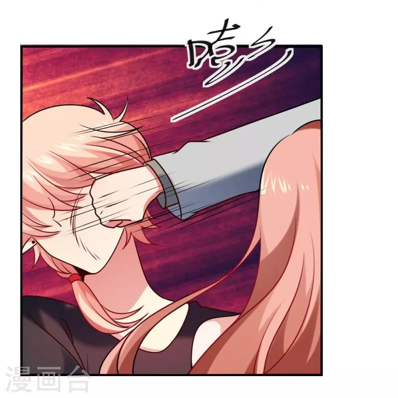 第109话 惊！我的闺蜜是血奴！(1/2)-第109话