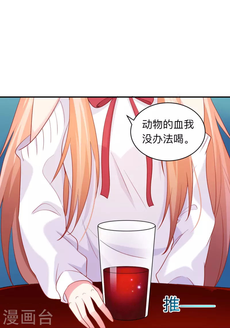 第111话 巧巧大人被带走了！-第111话