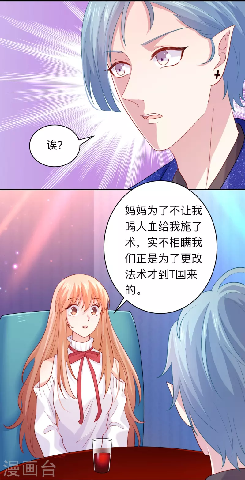 第111话 巧巧大人被带走了！-第111话