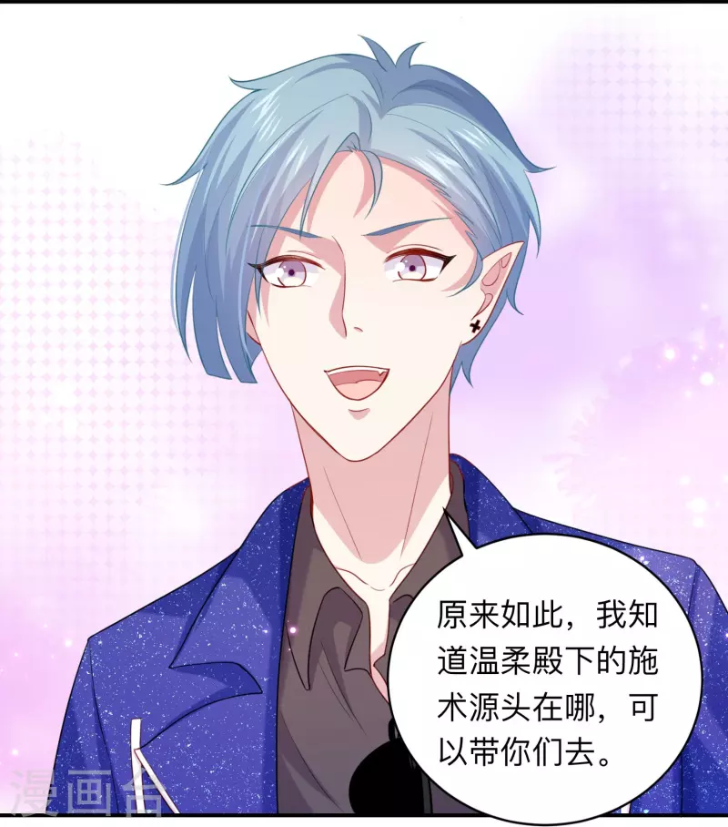 第111话 巧巧大人被带走了！-第111话