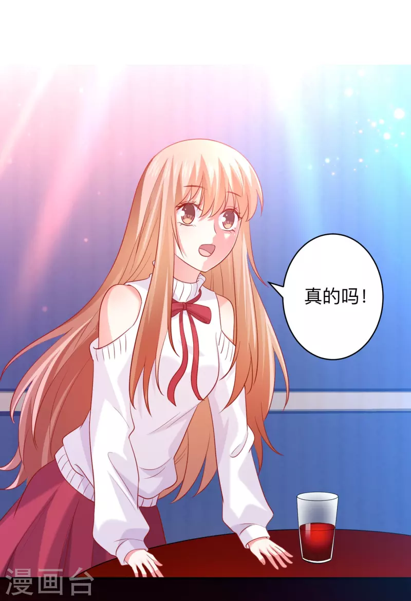 第111话 巧巧大人被带走了！-第111话