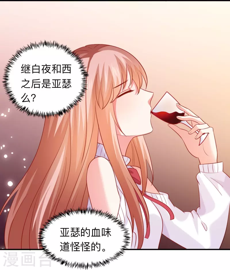 第111话 巧巧大人被带走了！-第111话