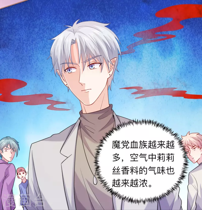 第111话 巧巧大人被带走了！-第111话