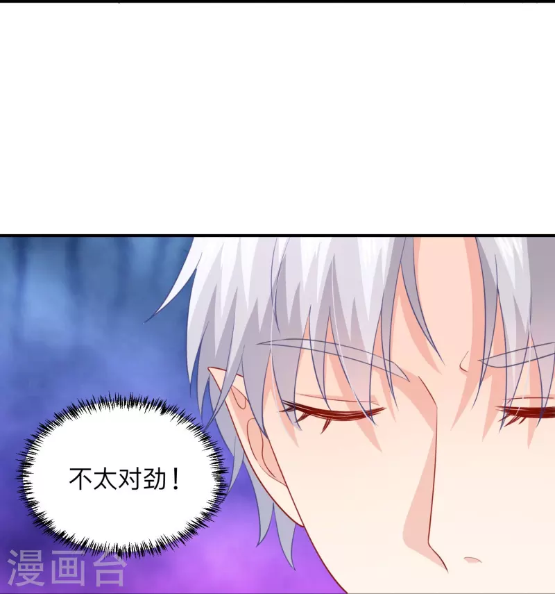 第111话 巧巧大人被带走了！-第111话