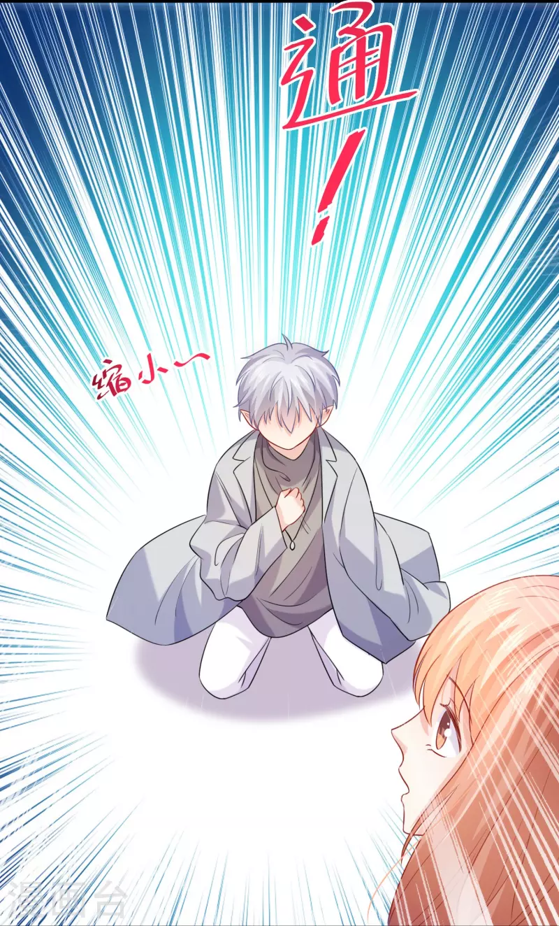 第111话 巧巧大人被带走了！-第111话