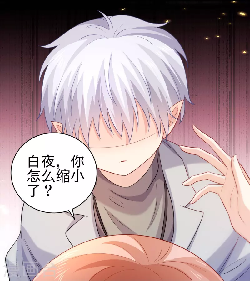 第111话 巧巧大人被带走了！-第111话