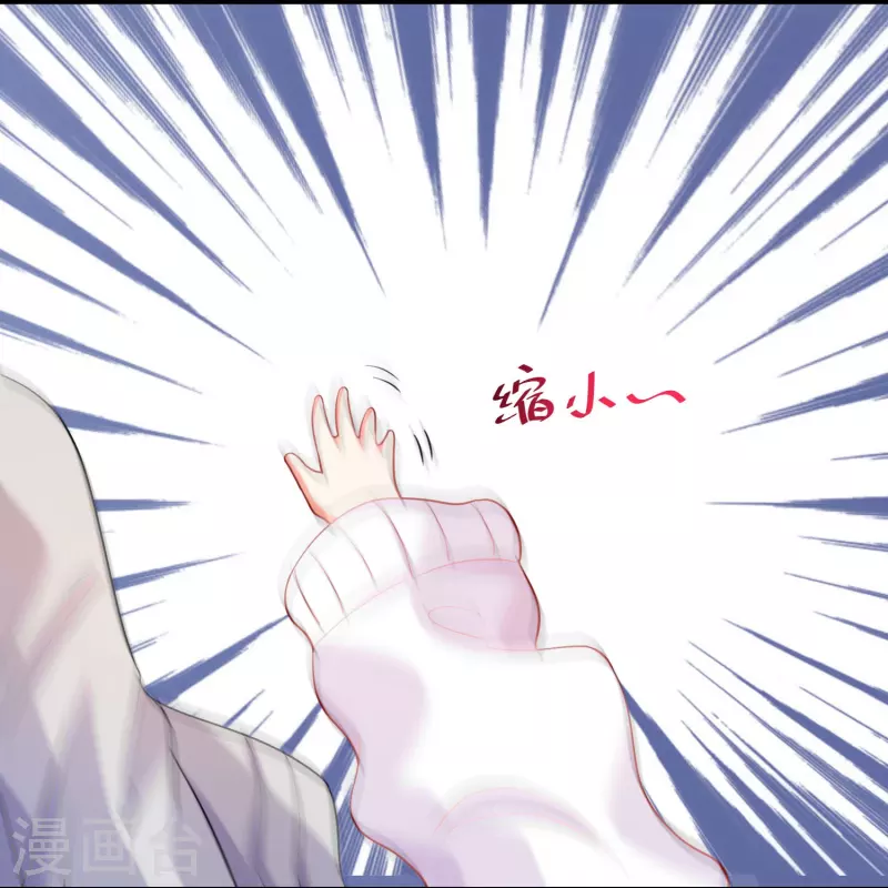 第111话 巧巧大人被带走了！-第111话