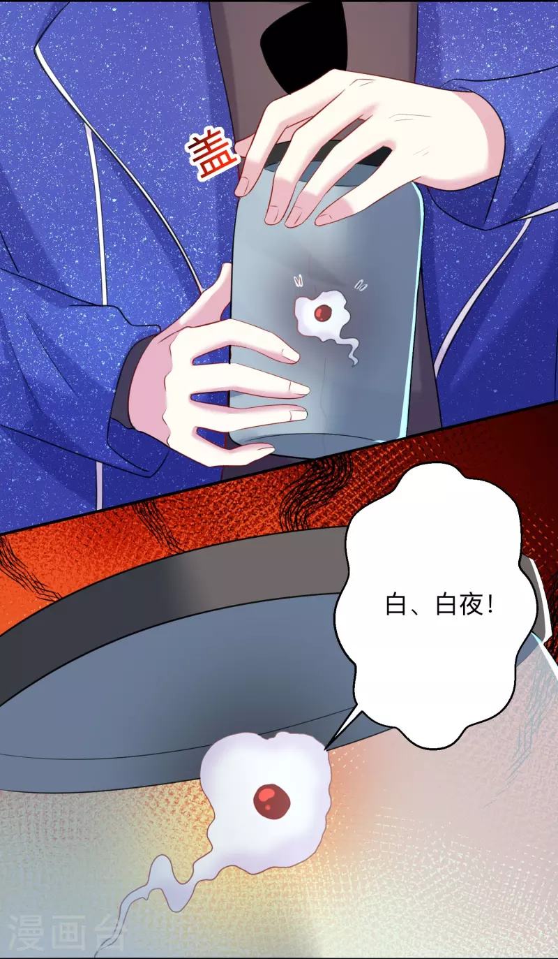 第111话 巧巧大人被带走了！-第111话