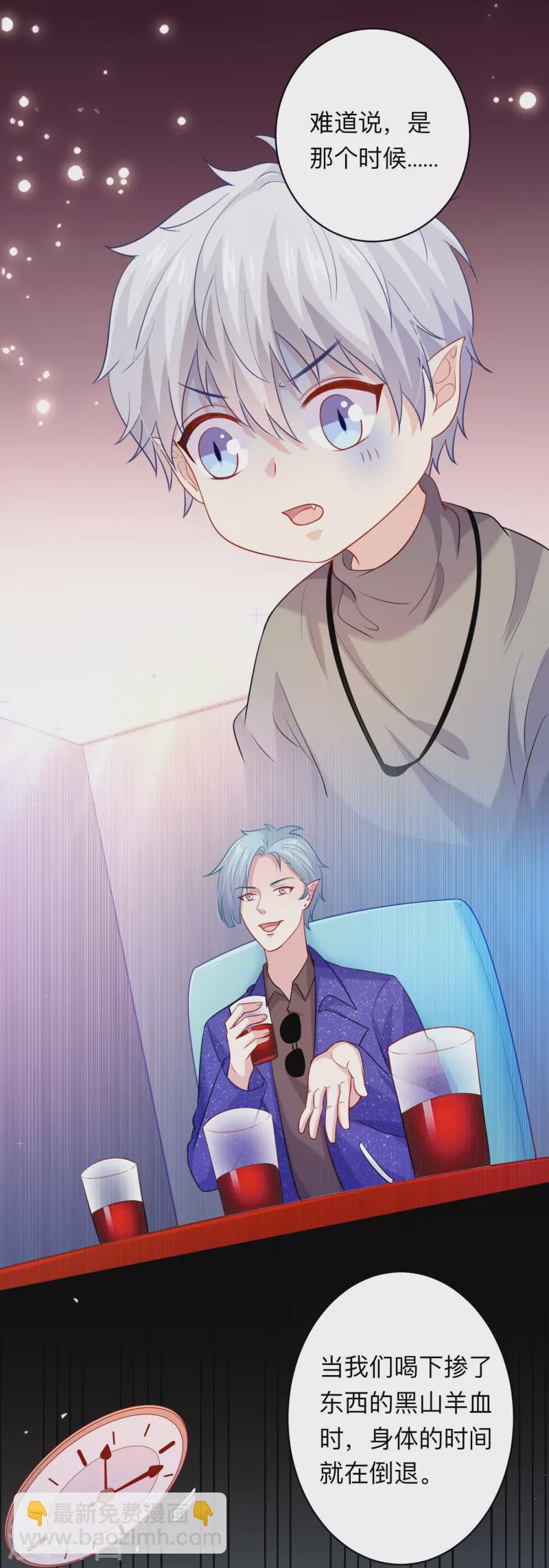 第111话 巧巧大人被带走了！-第111话