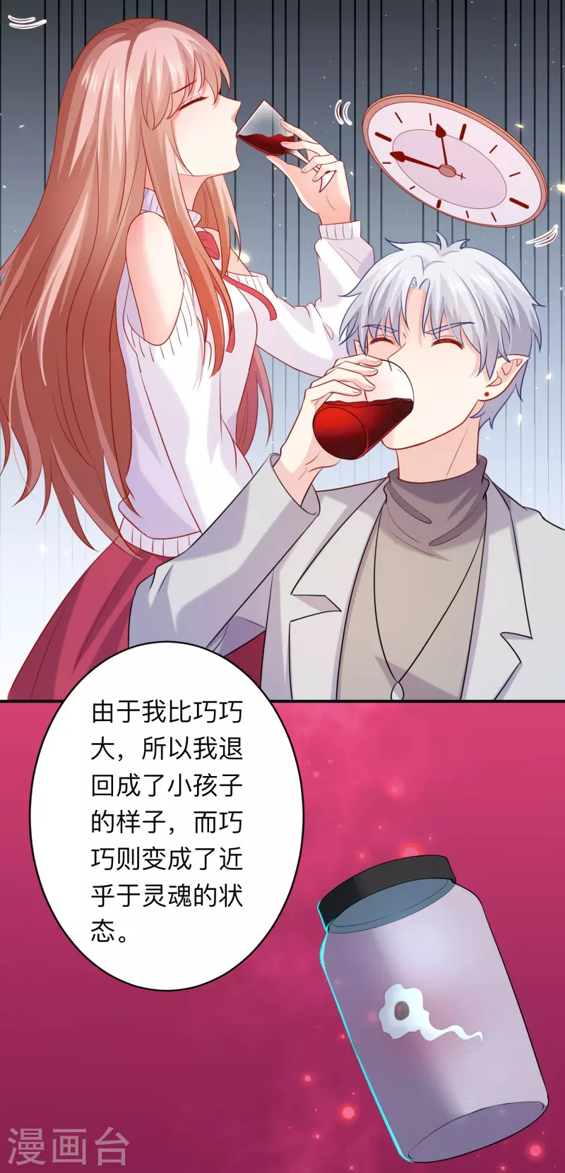 第111话 巧巧大人被带走了！-第111话