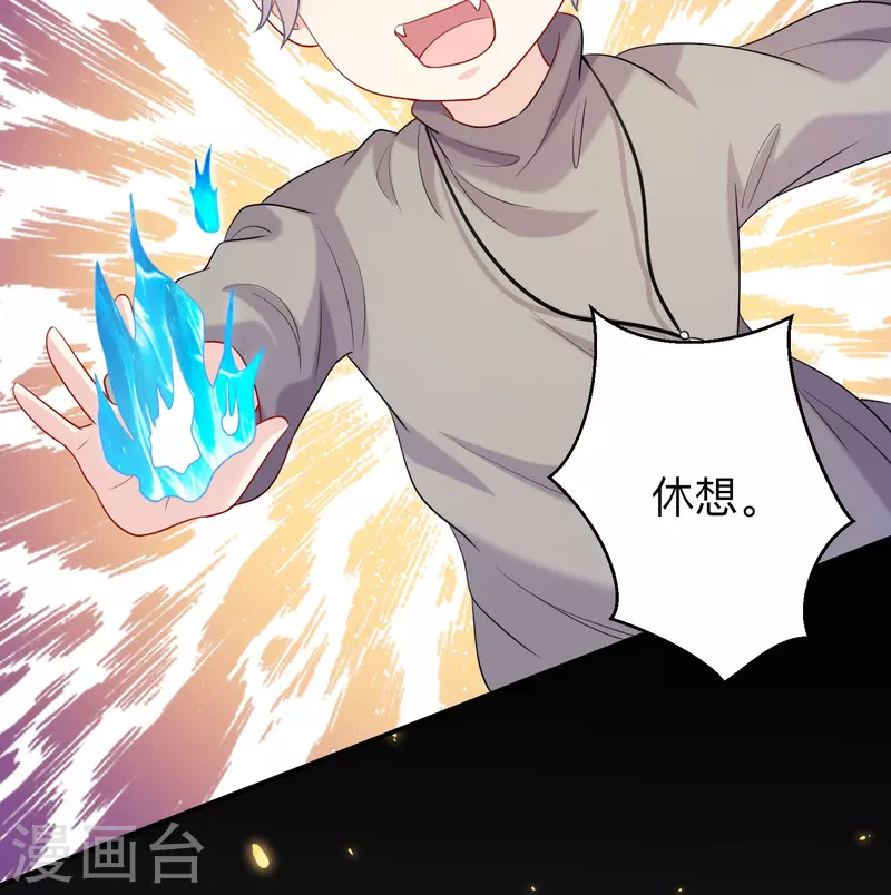第111话 巧巧大人被带走了！-第111话
