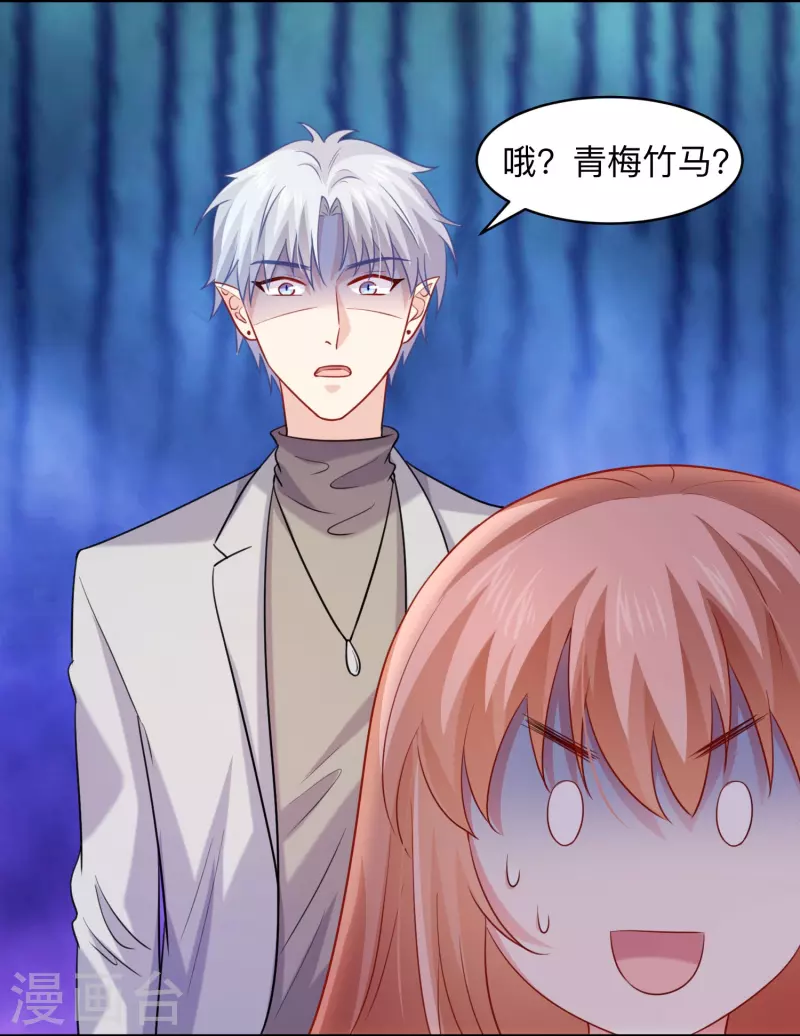 第111话 巧巧大人被带走了！-第111话