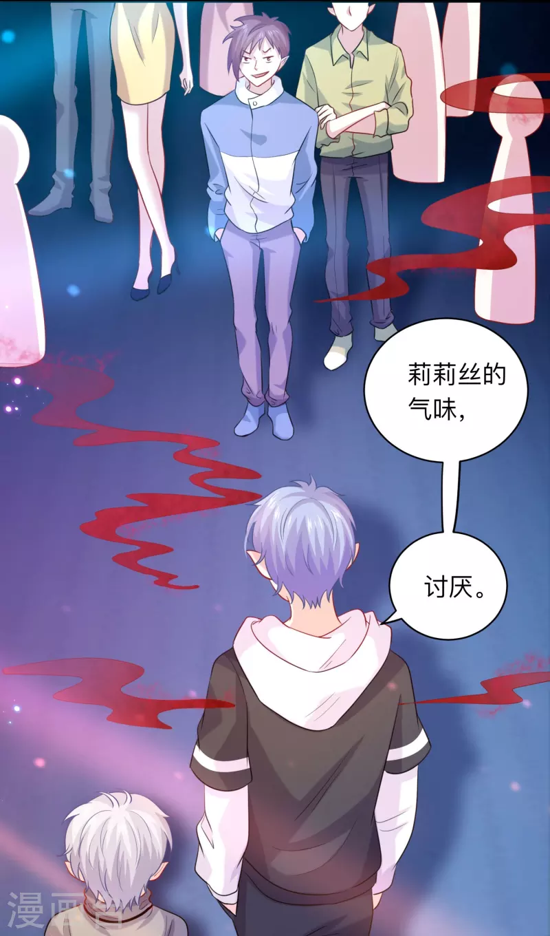 第111话 巧巧大人被带走了！-第111话