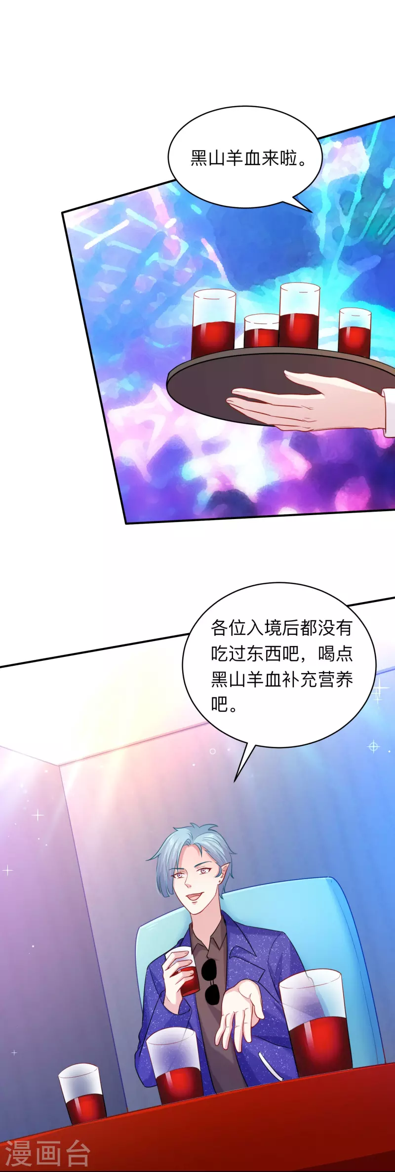 第111话 巧巧大人被带走了！-第111话