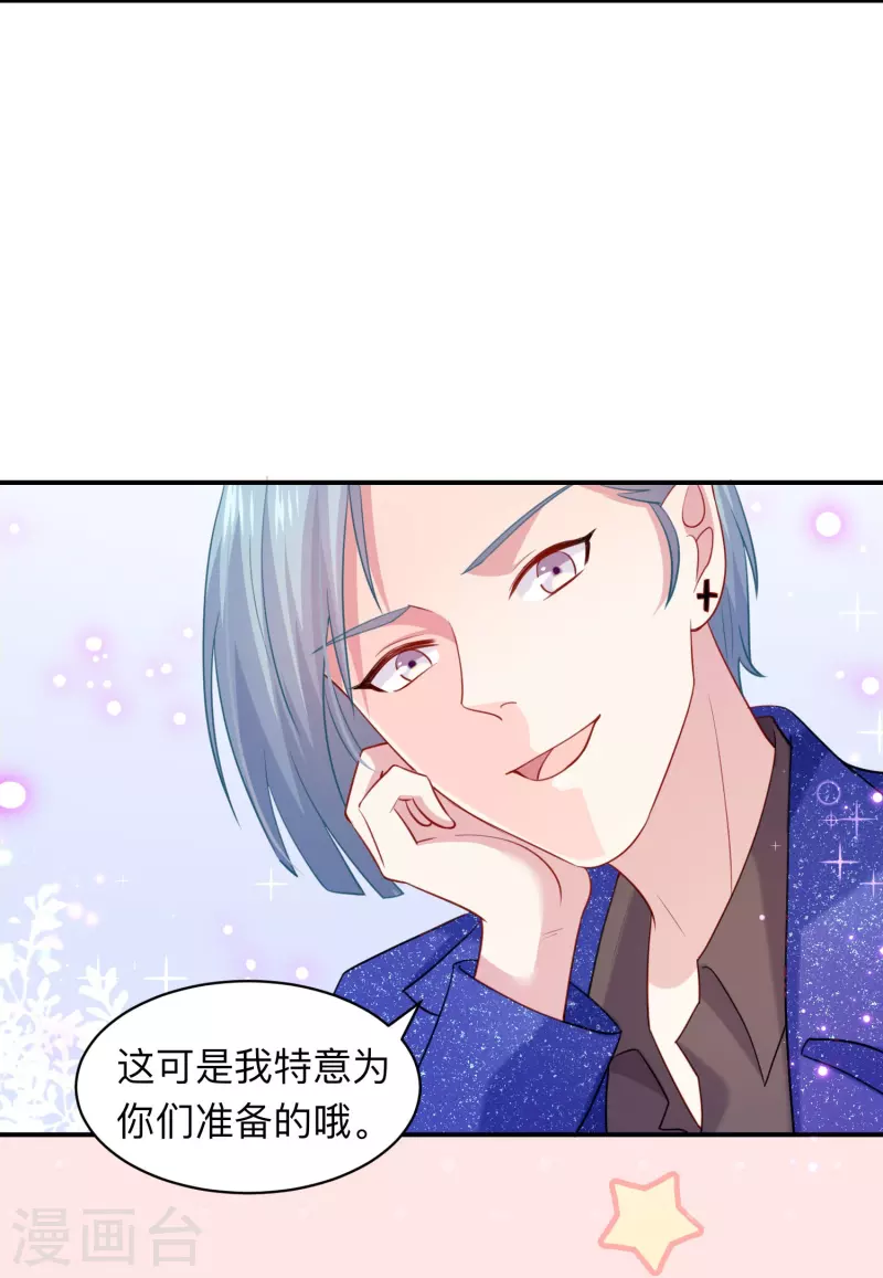 第111话 巧巧大人被带走了！-第111话