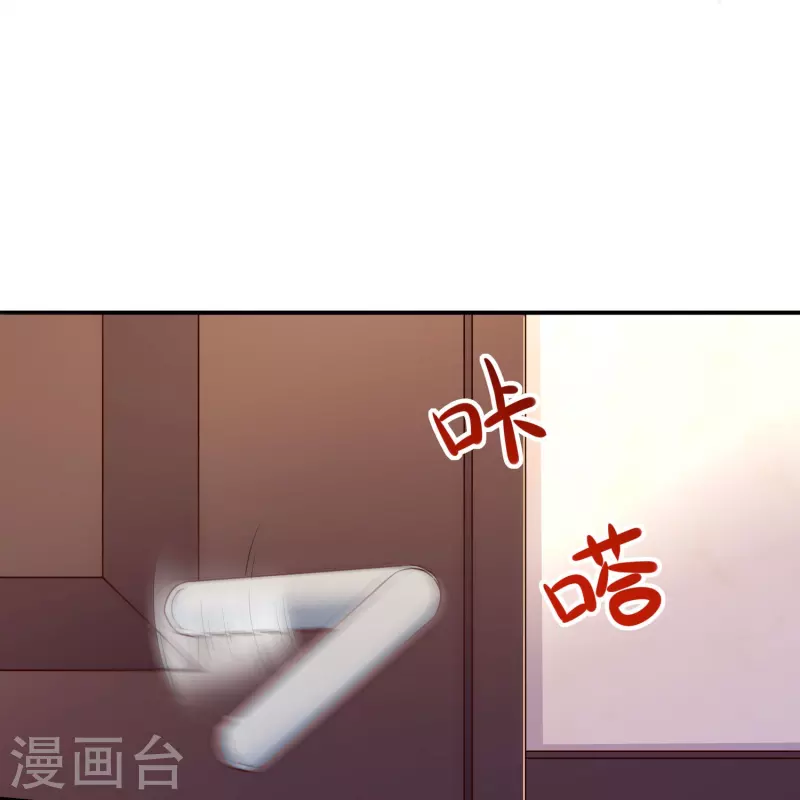 第113话 白夜的怒点！-第113话