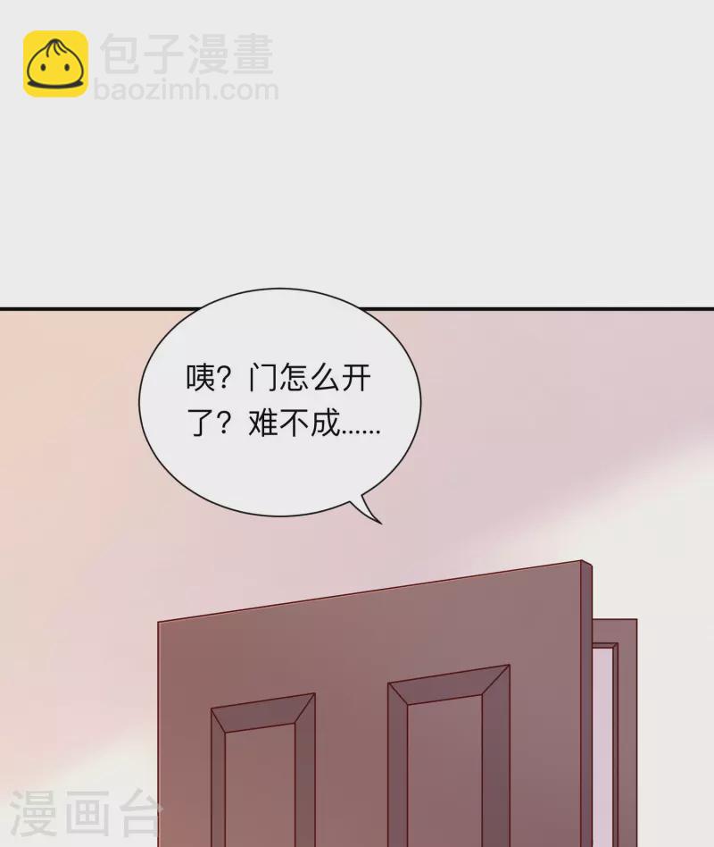 第113话 白夜的怒点！-第113话