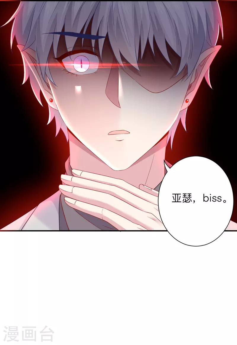第113话 白夜的怒点！-第113话