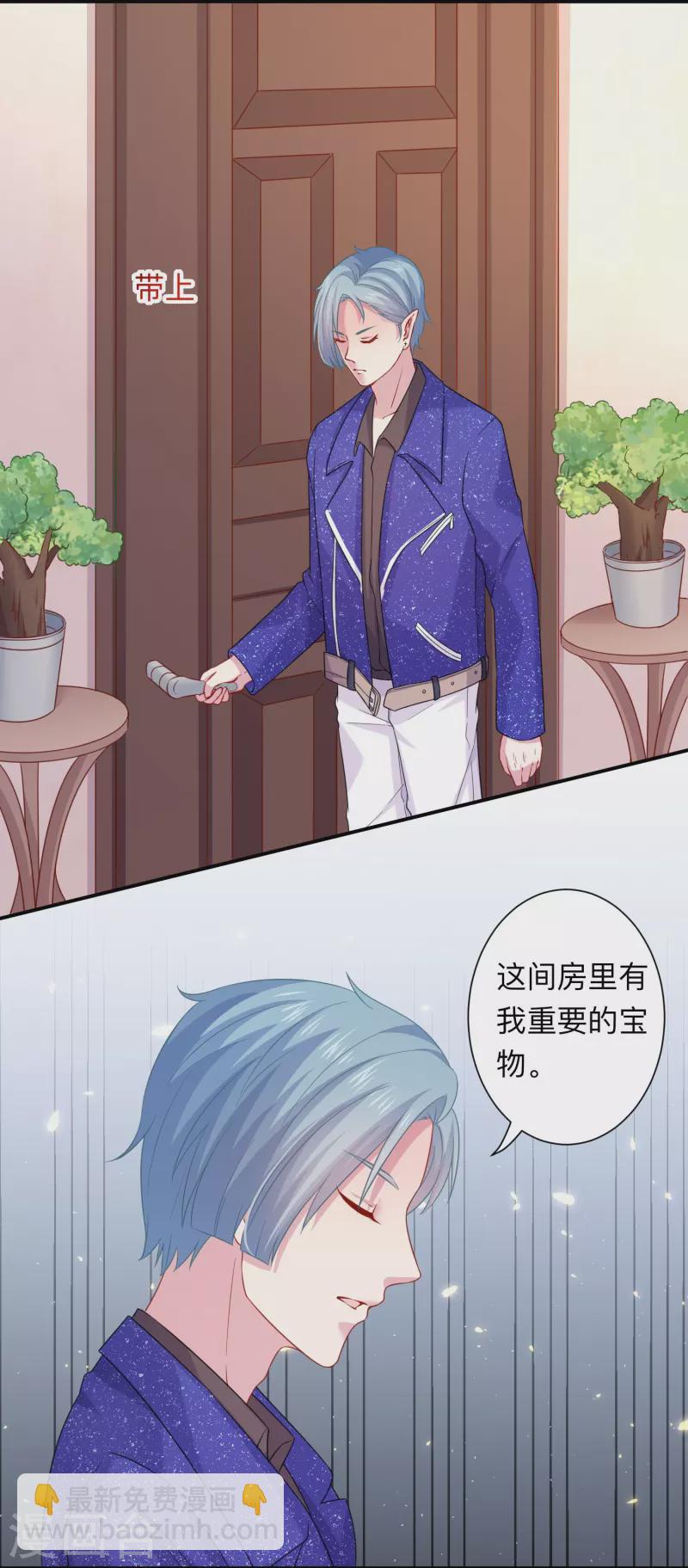 第113话 白夜的怒点！-第113话