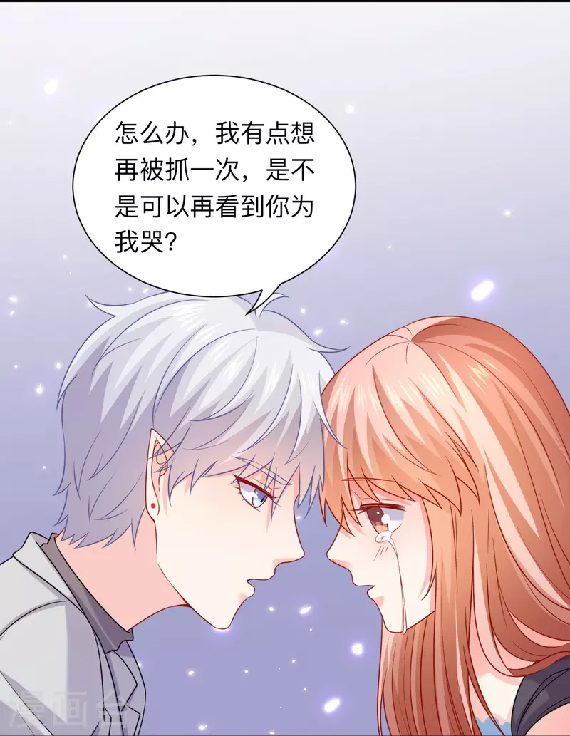 第115话 巧巧的后宫！-第115话