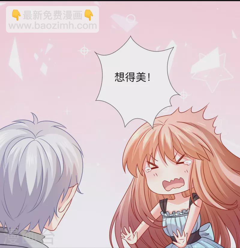 第115话 巧巧的后宫！-第115话