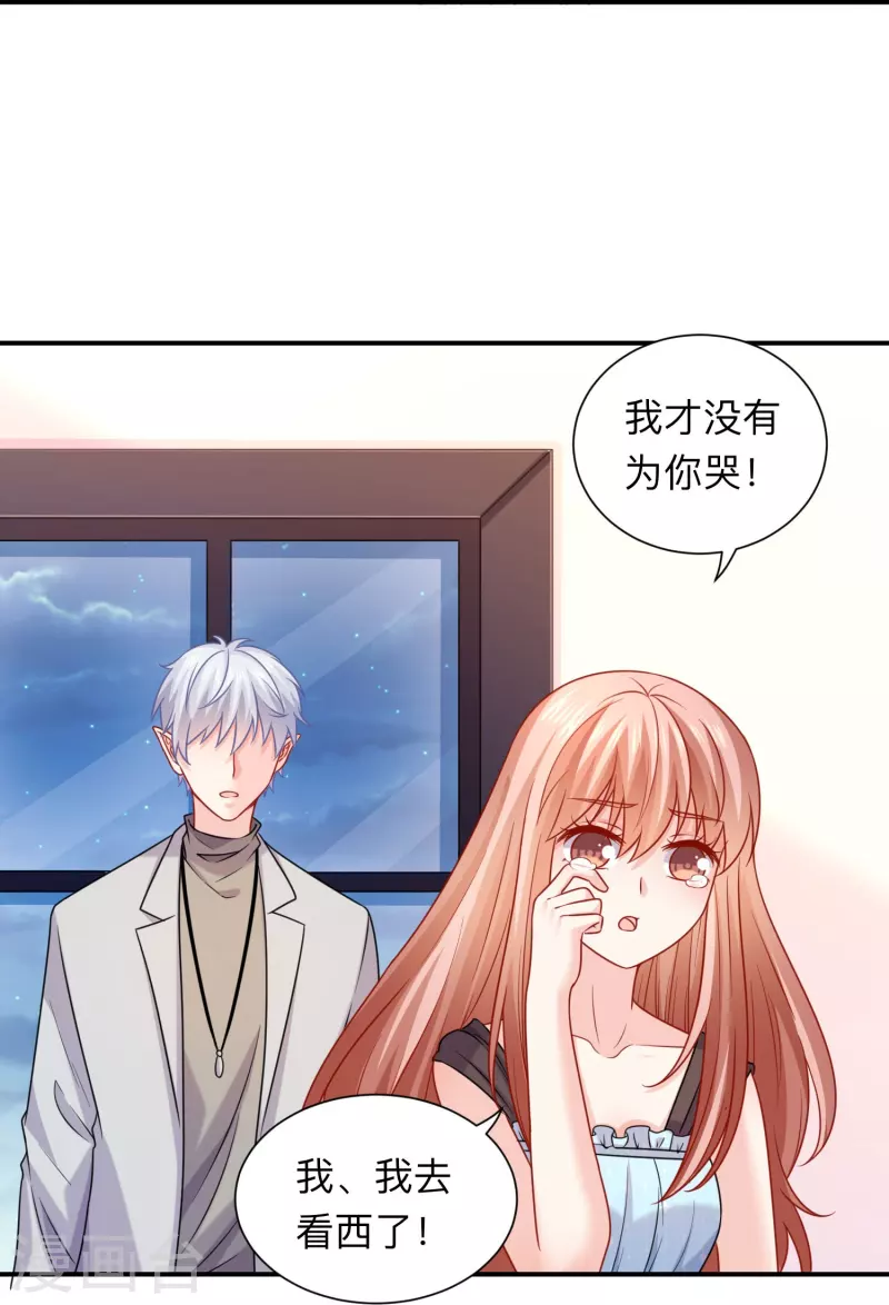 第115话 巧巧的后宫！-第115话