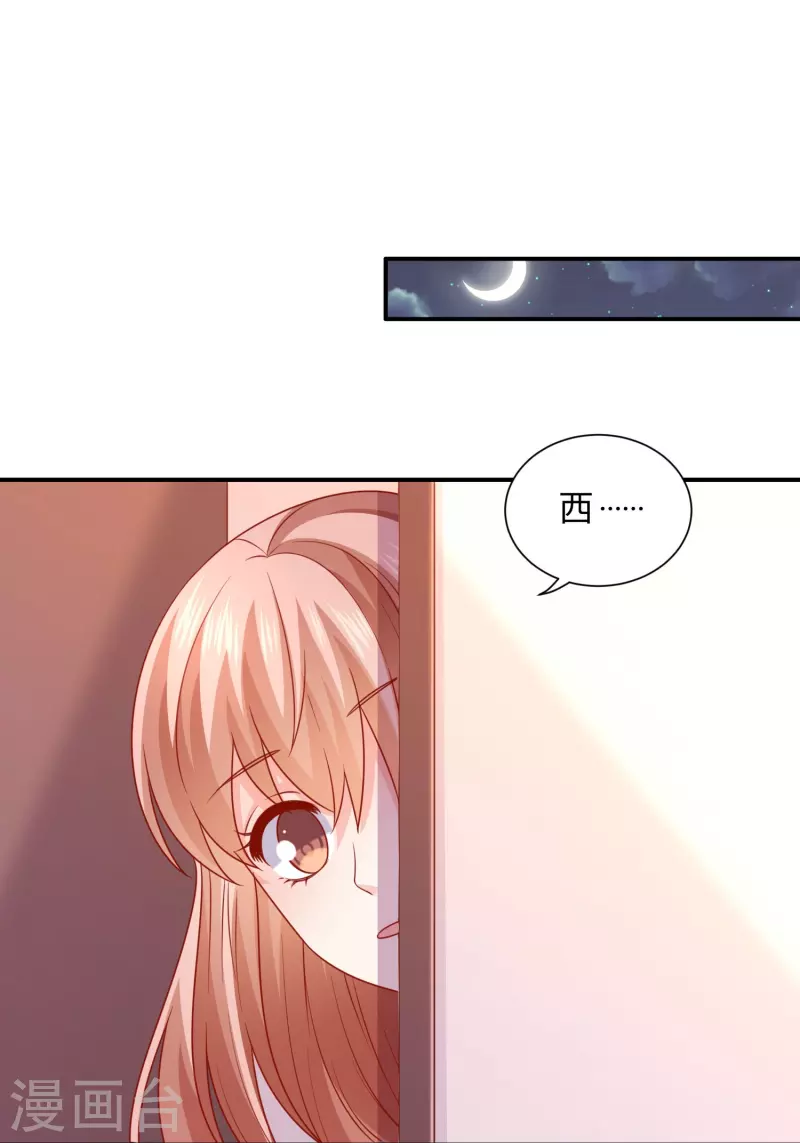 第115话 巧巧的后宫！-第115话