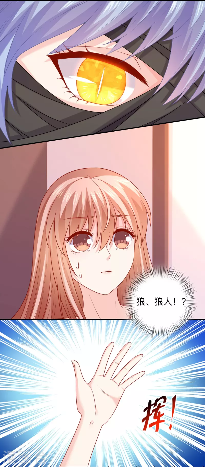 第115话 巧巧的后宫！-第115话