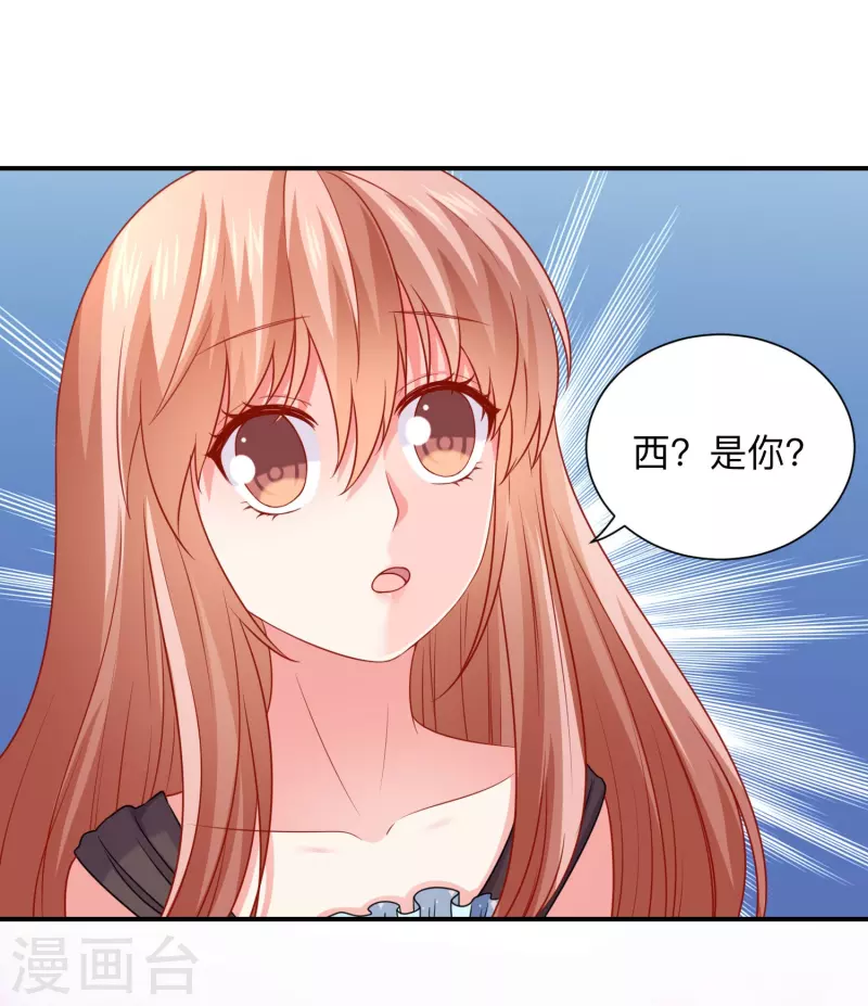 第115话 巧巧的后宫！-第115话