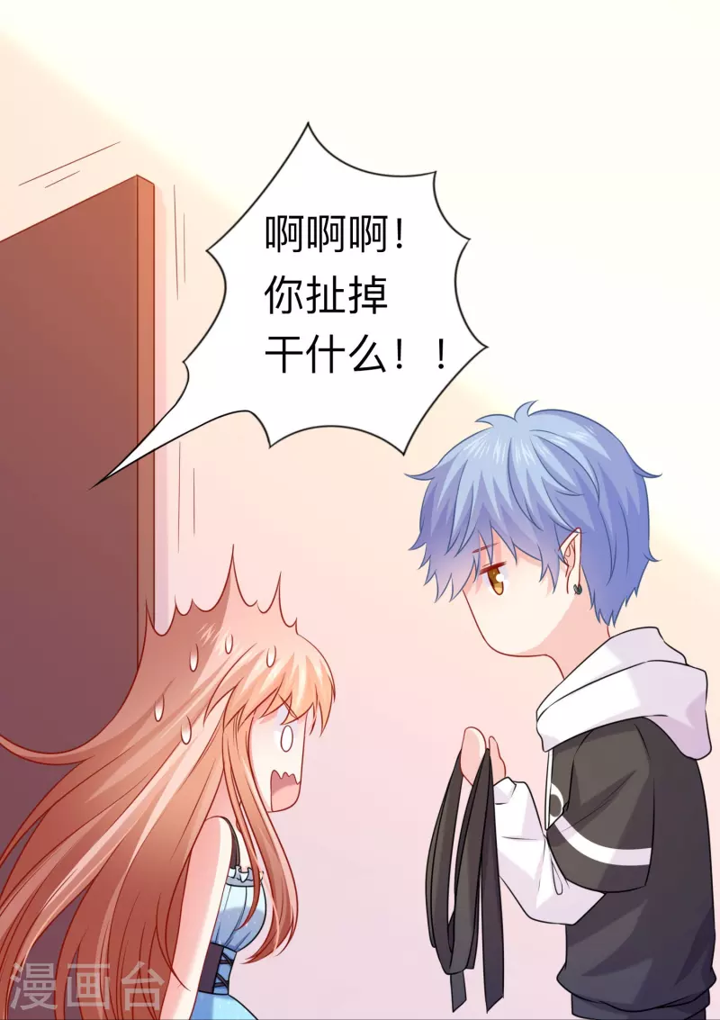 第115话 巧巧的后宫！-第115话