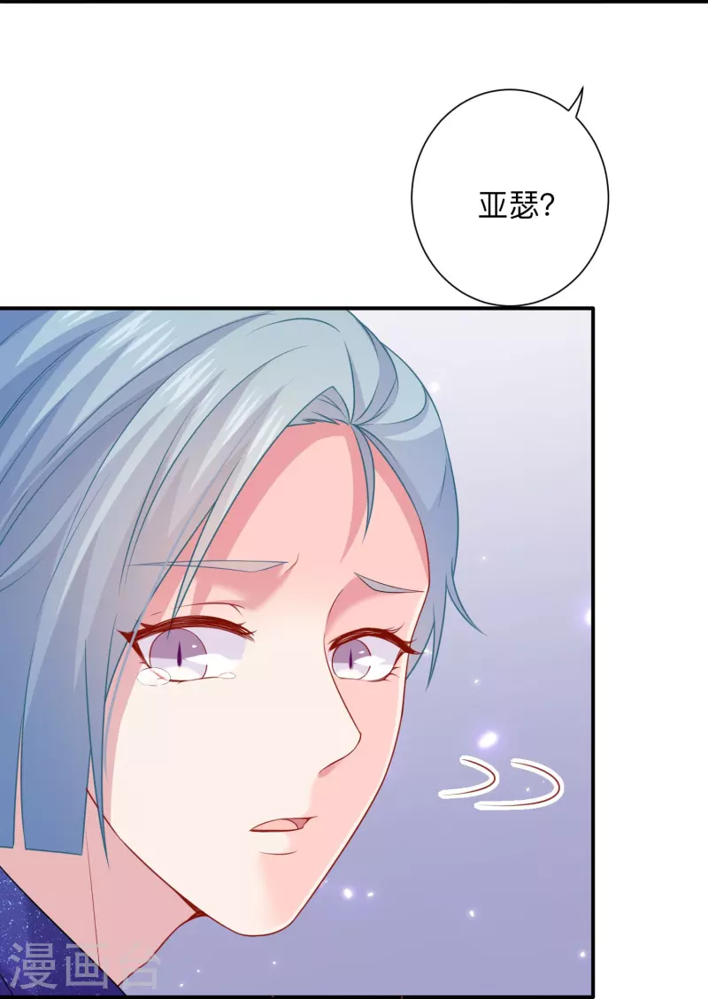 第115话 巧巧的后宫！-第115话
